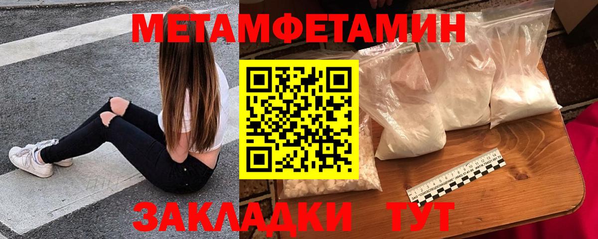 Татарск  АМФ  Вход с VPN  Амфетамин VHQ 