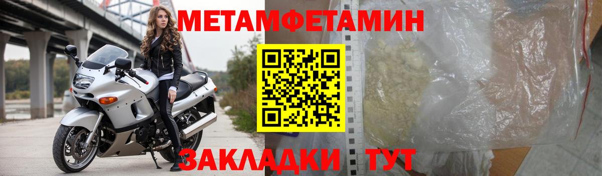 Amphetamine VHQ Татарск