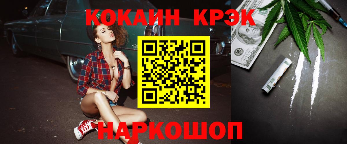 COCAIN VHQ Татарск