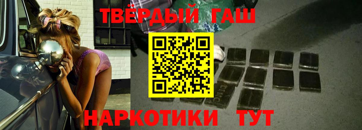 Гашиш хэш  ГАШИШ Ice-O-Lator  Татарск  Вход с VPN 