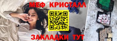 синтетический гашиш Мариинск