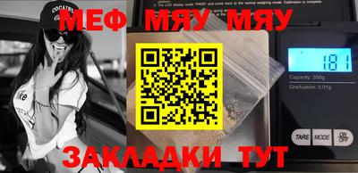 2c-b Малгобек