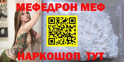 2c-b Малгобек