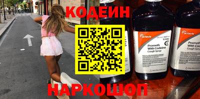 2c-b Малгобек