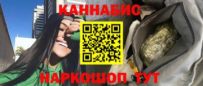 синтетический гашиш Мариинск