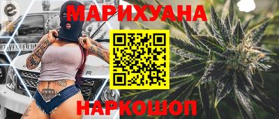 синтетический гашиш Мариинск