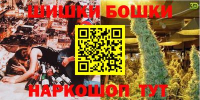 2c-b Малгобек