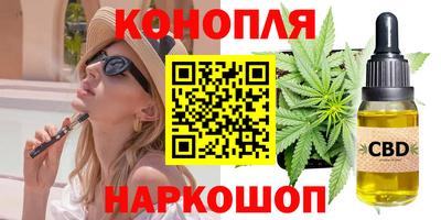 2c-b Малгобек