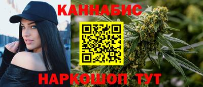 синтетический гашиш Мариинск