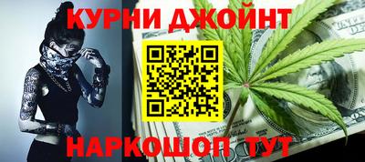 2c-b Малгобек