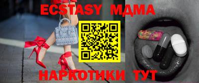 синтетический гашиш Мариинск