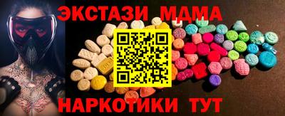 синтетический гашиш Мариинск