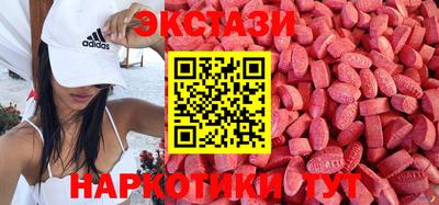 синтетический гашиш Мариинск