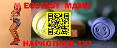 синтетический гашиш Мариинск