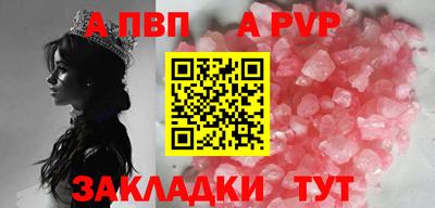 синтетический гашиш Мариинск