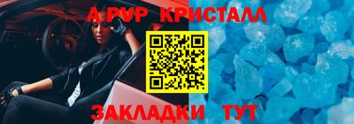синтетический гашиш Мариинск