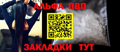 синтетический гашиш Мариинск