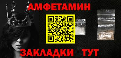 2c-b Малгобек