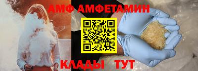 2c-b Малгобек