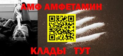синтетический гашиш Мариинск