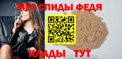 синтетический гашиш Мариинск