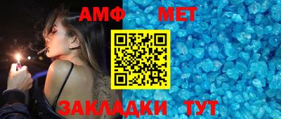 синтетический гашиш Мариинск