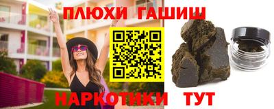2c-b Малгобек