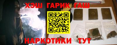 2c-b Малгобек