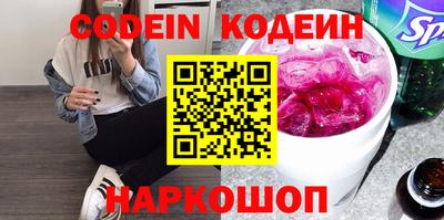 2c-b Малгобек
