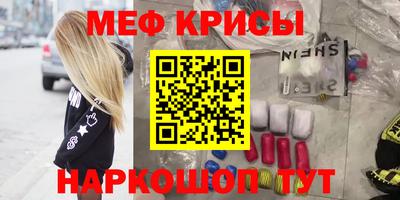 синтетический гашиш Мариинск