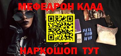 синтетический гашиш Мариинск