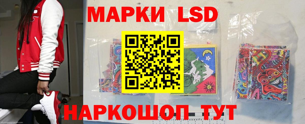 ЛСД экстази ecstasy Татарск