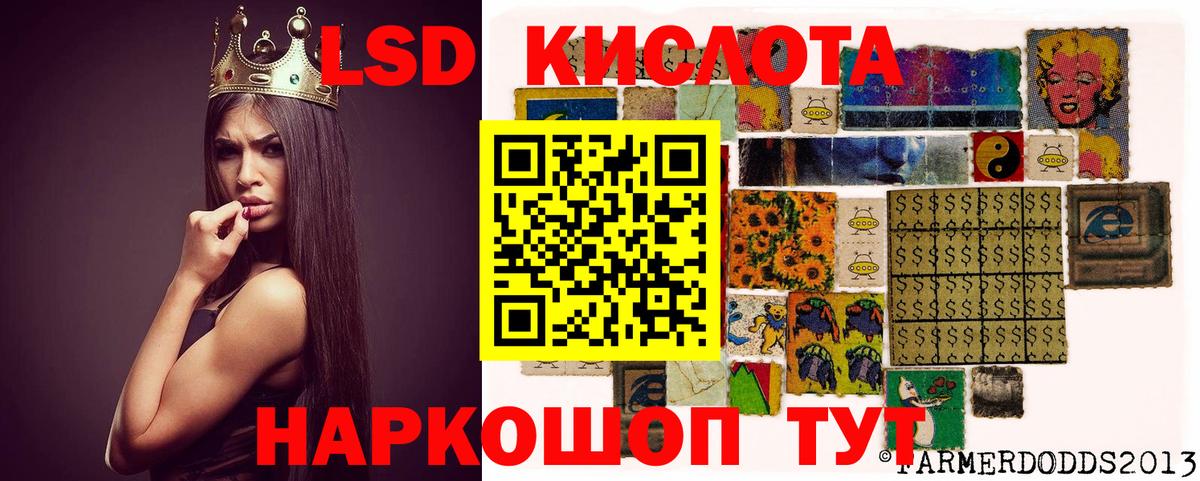 Лсд 25 экстази кислота  ЛСД экстази ecstasy  Вход с VPN  Татарск 