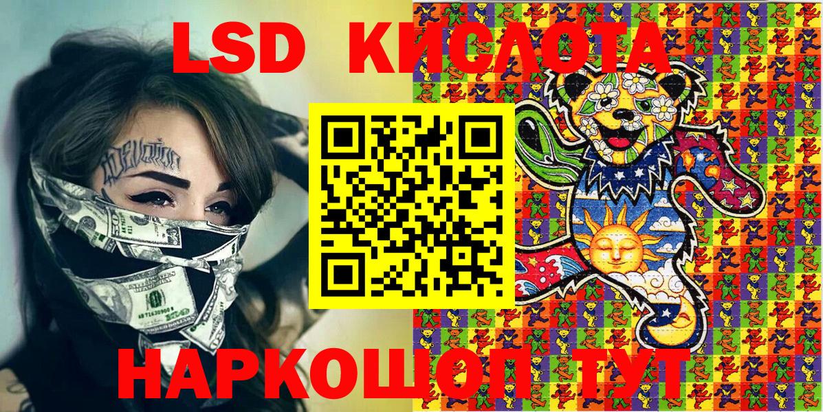 Марки NBOMe 1500мкг  Марки NBOMe 1500мкг  Вход с VPN  Татарск 