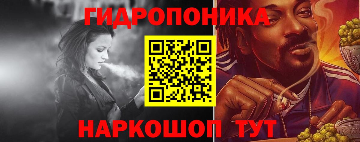Конопля Amnesia Татарск