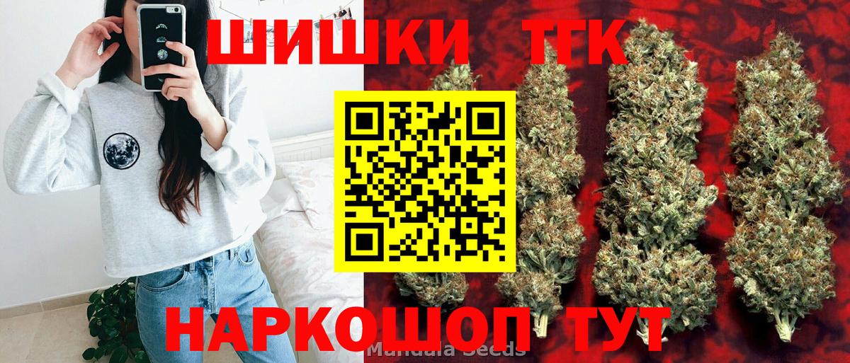 Канабис индика  Вход с VPN  Татарск  Каннабис ГИДРОПОН  Марихуана OG Kush 